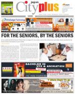 Vashi Vol-4,Issue-45,Date - AUGUST 09- AUGUST 15, 2013