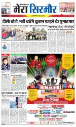 Divya Himachal Shimla+Mera Sirmour +Aastha 