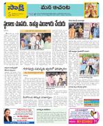 West Godavari Constituencies