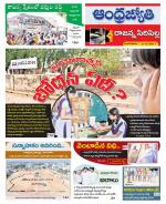 Rajanna Sircilla District