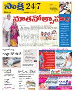 Kurnool District