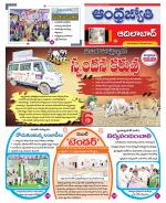 Adilabad District