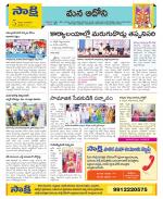 Kurnool Constituencies