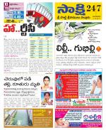 SPSR Nellore District