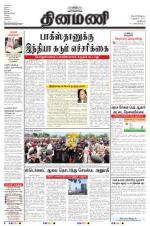 Dinamani - New Delhi