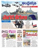 Visakhapatnam District