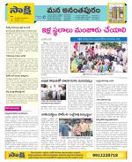 Anantapur Constituencies