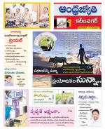 Karimnagar District