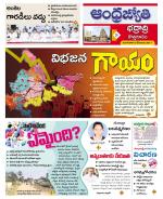 BHADRADRI KOTHAGUDEM