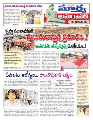 Tuesday 05 December, 2017