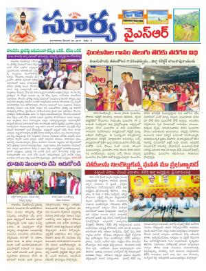 Tuesday 05 December, 2017