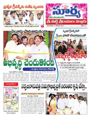 Tuesday 05 December, 2017