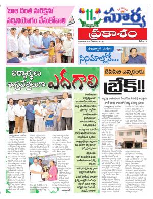 Tuesday 05 December, 2017