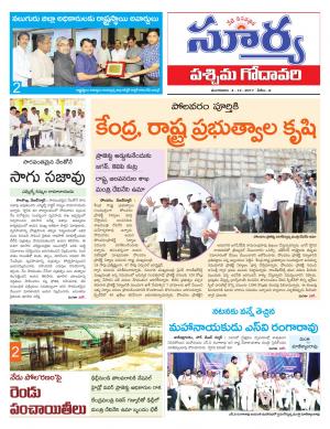 Tuesday 05 December, 2017