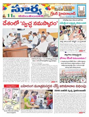 Tuesday 05 December, 2017