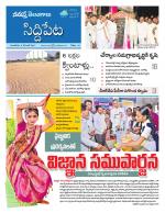 Siddipet