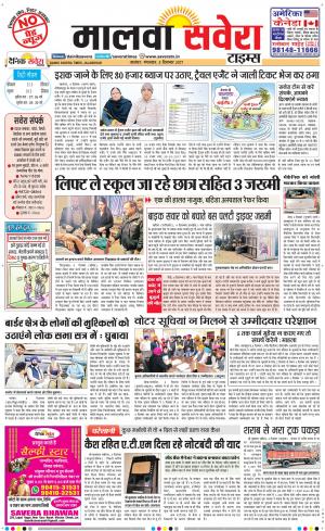 Malwa