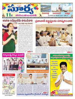 Tuesday 05 December, 2017