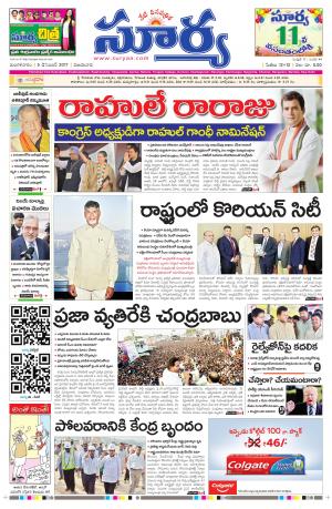 Tuesday 05 December, 2017