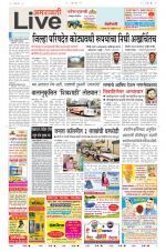 Amravati Live