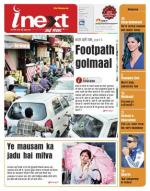 Meerut Hindi ePaper, Meerut Hindi Newspaper - InextLive