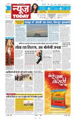 NewsToday,Jaipur