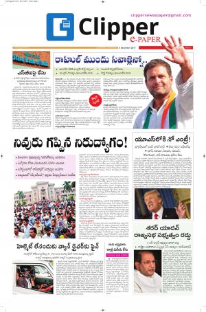 Clipper News Epaper 05-12-2017