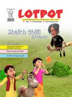 Lotpot English