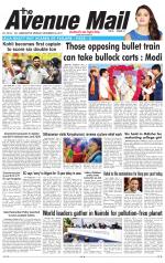 Avenue Mail