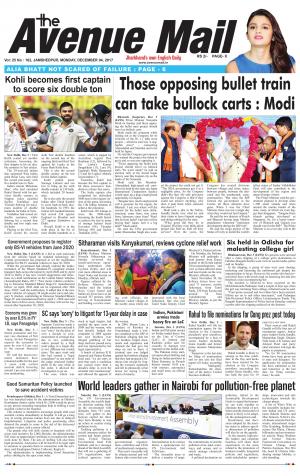 The Avenue Mail, December 4th 2017