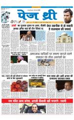 Page Three Newspaper