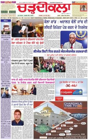 ck karnal 6-12-2017