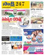 Mahabubnagar District