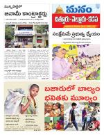 Chittoor