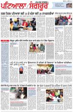 Punjabi Tribune (Patiala-Sangrur)