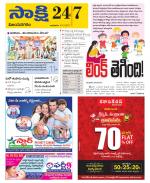 Vijayanagaram District