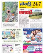 Visakhapatnam District - Old