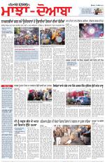 Punjabi Tribune (Majha/Doaba)