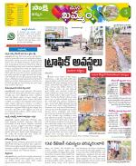 Khammam Constituencies