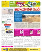 Adilabad Constituencies