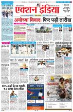 HIMACHAL PRADESH EDITION