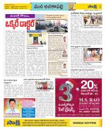 Visakhapatnam Constituencies Old