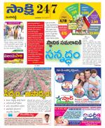 Sangareddy District