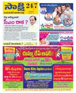 Jayashankar District