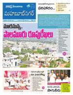 Mahaboobnagar