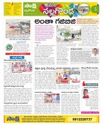 Nalgonda Constituencies