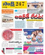 Ranga Reddy District