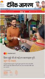 Kanpur Hindi ePaper, Kanpur Hindi Newspaper - InextLive