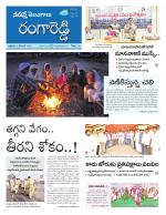Rangareddy