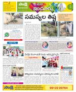 Nizamabad Constituencies